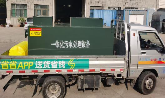 一体化污水处理设备发货
